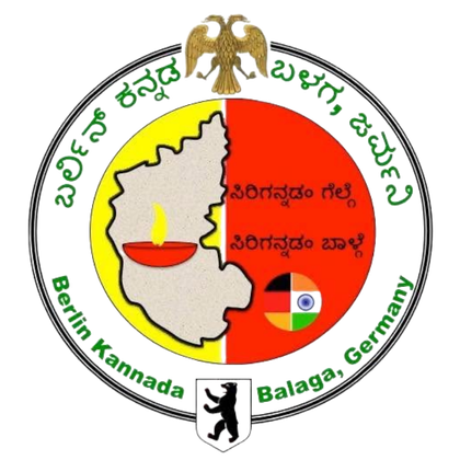 Berlin Kannada Balaga