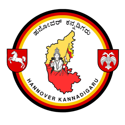 Hannover Kanndigaru