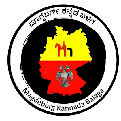 Magdeburg Kannada Balaga