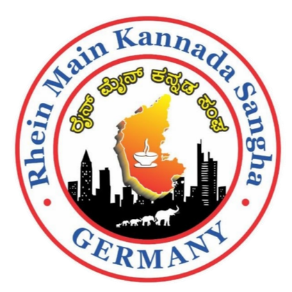 Rhein Main Kannada Sangha